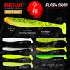 Kép 3/3 - REIVA Flash Shad 7.5cm 5db/cs (Classic White)