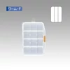 Kép 1/3 - Meiho SFC Worm Case F műanyag horgász doboz