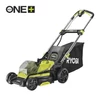 Kép 1/3 - RYOBI 18V 40cm akkus fűnyíró, 50L gyüjtő, SOLO, RY18LMX40C-0