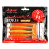 Kép 3/3 - REIVA Flat Minnow shad 10cm 4db/cs (UV Roach)