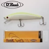 Kép 2/2 - OREEL KATAI WOBBLER 6CM 6GR FLOATING YW