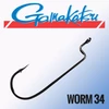 Kép 1/2 - GAMAKATSU WORM 34 HOOKS BLACK # 2/0               