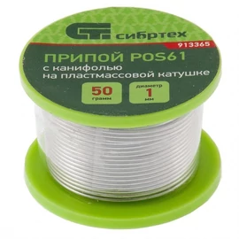 SPARTA 50g forrasztófém gyantával POS61 Sn61Pb39 1mm