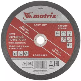 MTX 230x2,5x22,23mm vágókorong fém