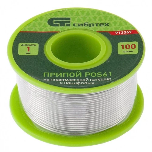 SPARTA 100g forrasztófém gyantával POS61 Sn61Pb39 1mm