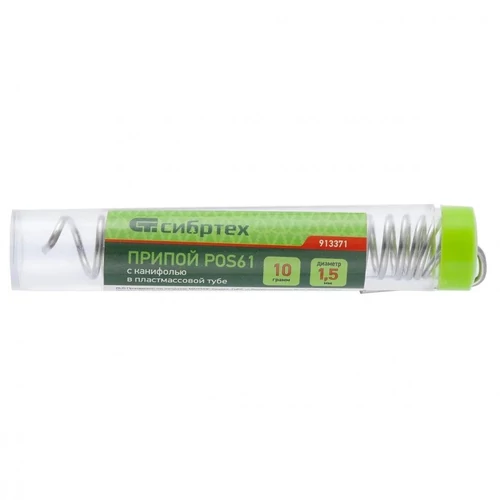 SPARTA 10g 1,5mm gyantás forrasztófém POS61