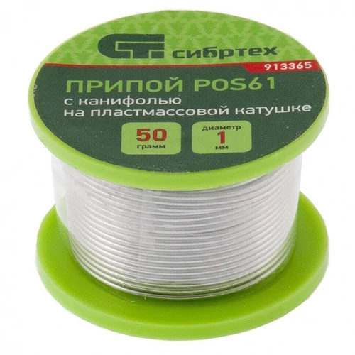 SPARTA 50g forrasztófém gyantával POS61 Sn61Pb39 1mm